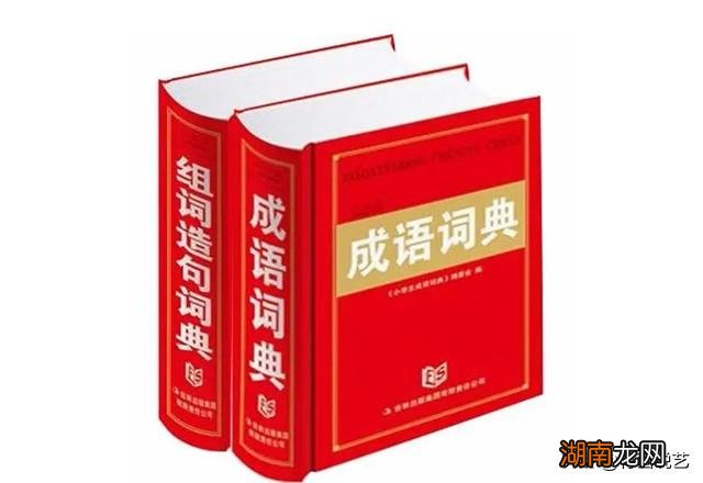 火爆网络的虎狼之词是成语吗 虎狼之词是什么意思