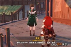 原神藏锋剑具体的位置图片 原神藏锋何处剑在哪里