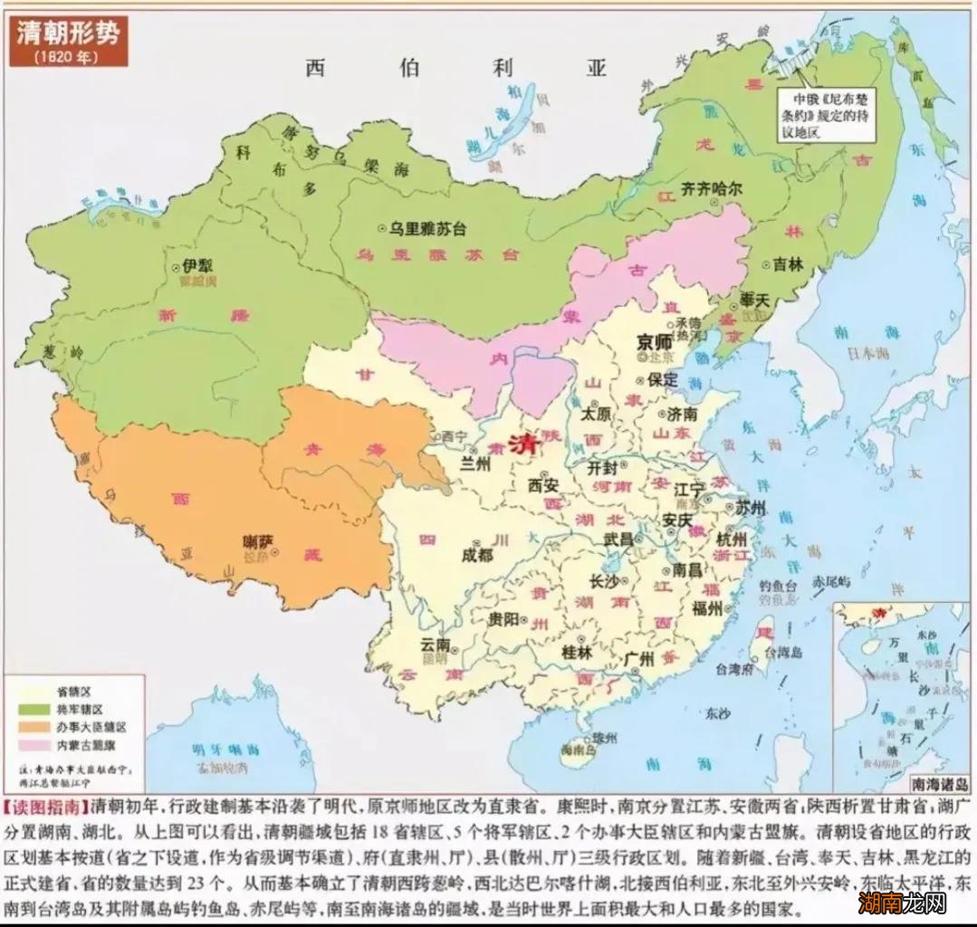 帕米尔高原位于什么地方 帕米尔高原在哪个位置