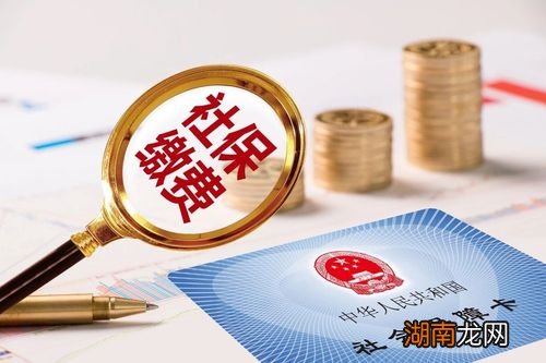 社保缴费基数3800是什么档次