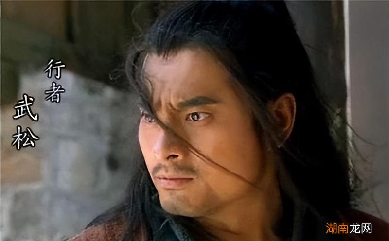 水浒传武松人物相关情节 武松性格特征分析及事例