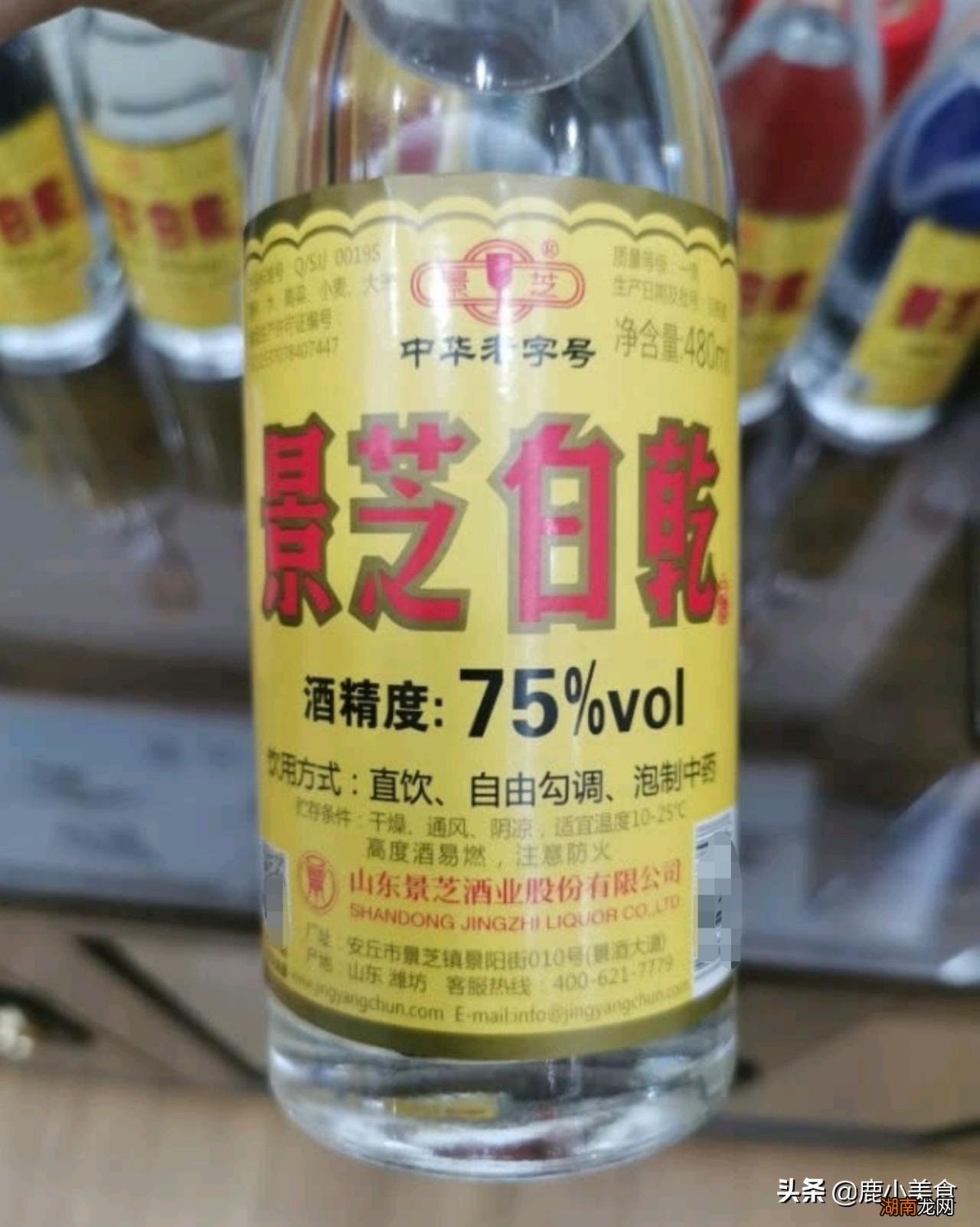4款“泡酒专用”的白酒介绍 泡果酒用什么酒合适呢