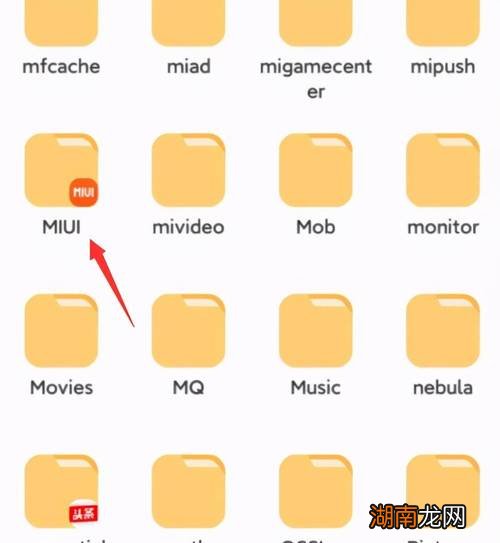 小米录音文件在手机哪个文件夹里