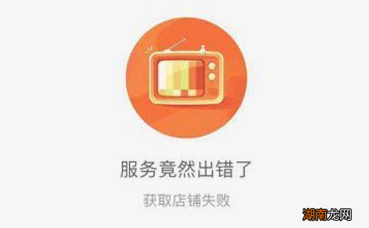 淘宝买了东西店铺不存在了怎么办