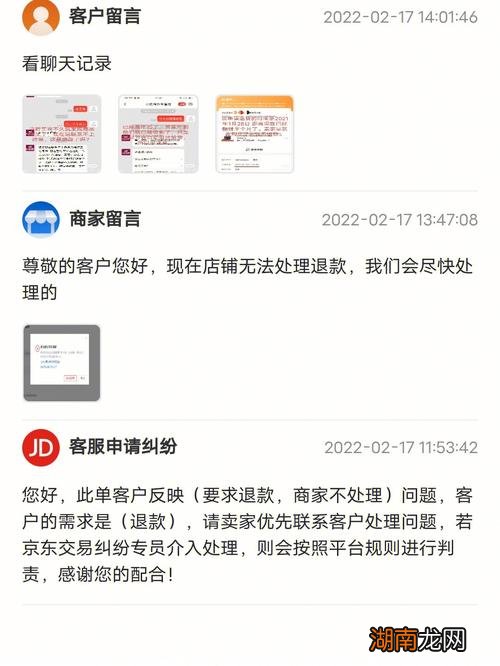 实体店不退货打12315管用吗