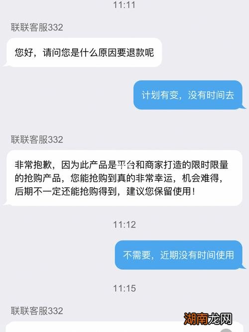 实体店不退货打12315管用吗