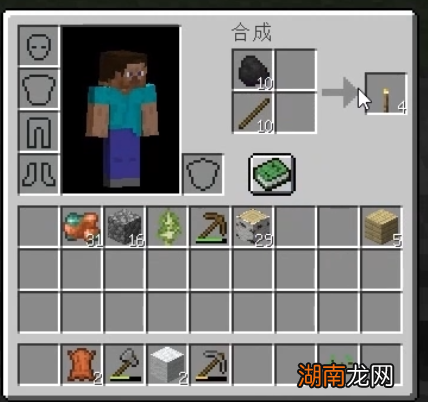 我的世界怎么打开背包的界面教程