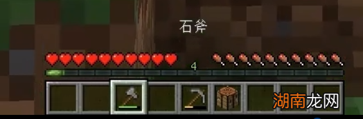 我的世界怎么打开背包的界面教程