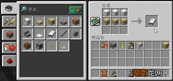 我的世界怎么打开背包的界面教程