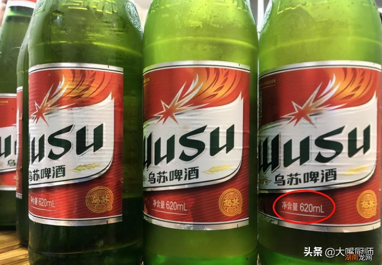 为什么叫它“夺命大乌苏” 乌苏啤酒nsnm什么梗