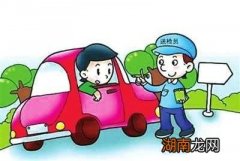 汽车年审的注意事项有哪些