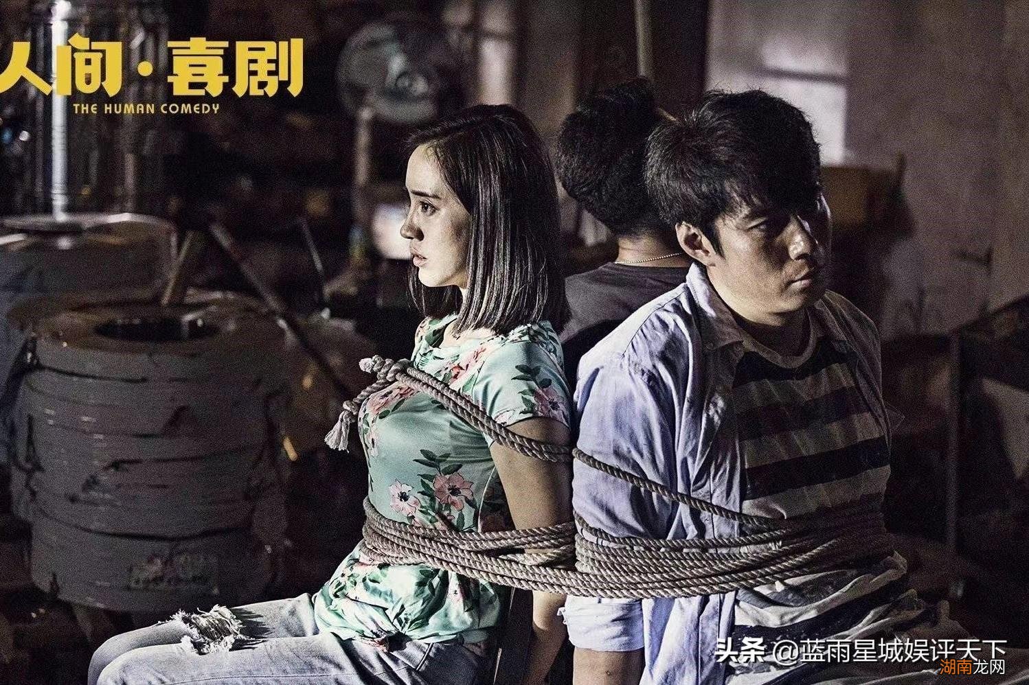 开心麻花十大电影票房排行 开心麻花电影全部作品