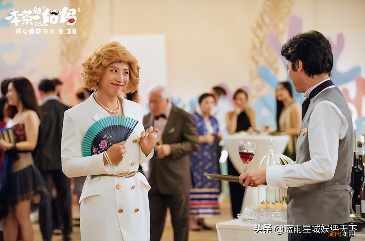 开心麻花十大电影票房排行 开心麻花电影全部作品