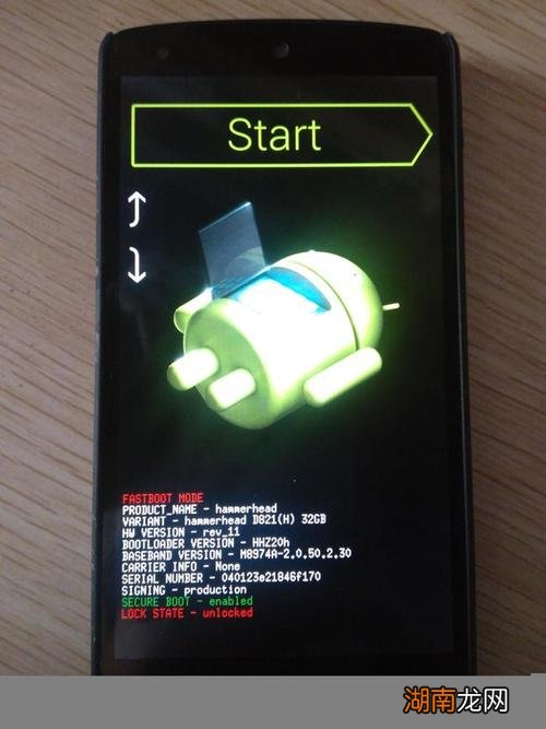 fastboot要多久恢复正常