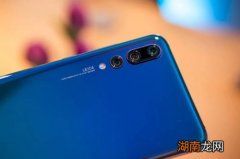 华为p20pro上市时间和价格