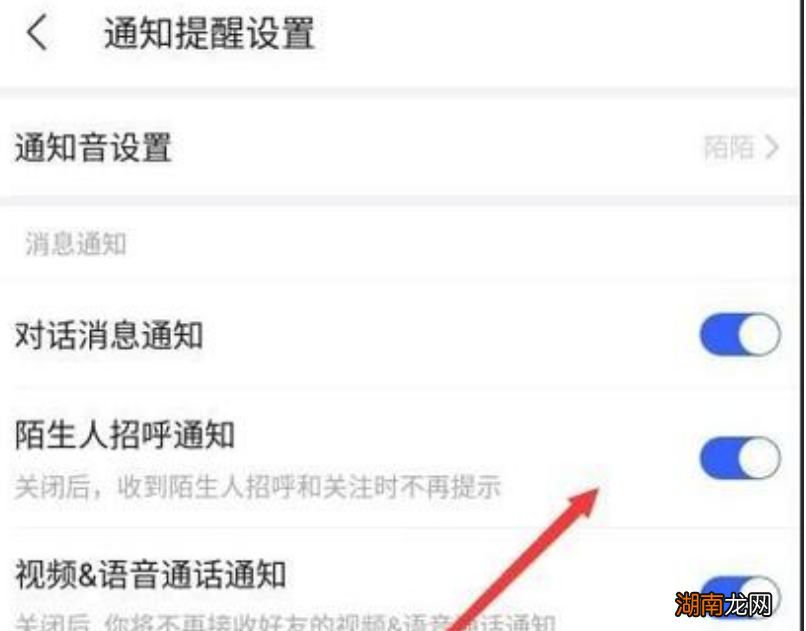 陌陌发消息对方看不到是怎么回事