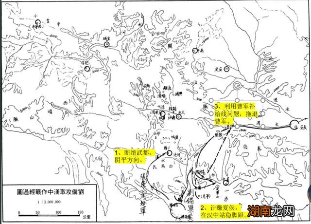 为什么不支援夏侯渊 曹操定军山不发兵救夏侯渊