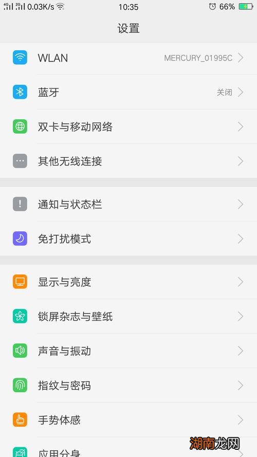 oppor9s强制恢复出厂设置方法