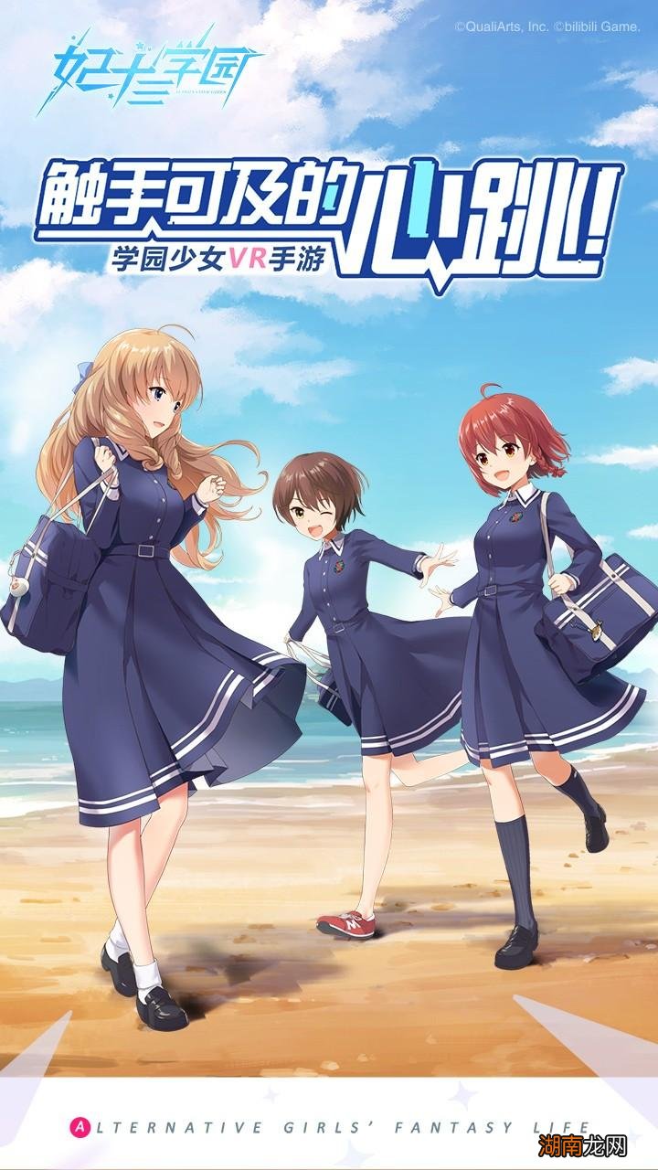 衣服多又好玩的女生换装游戏 女生换装游戏排行榜前十名