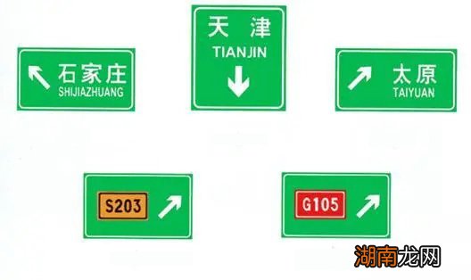 指路标志和指示标志有什么区别