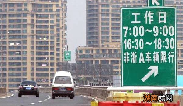 杭州区域号牌申请要多久才能通过