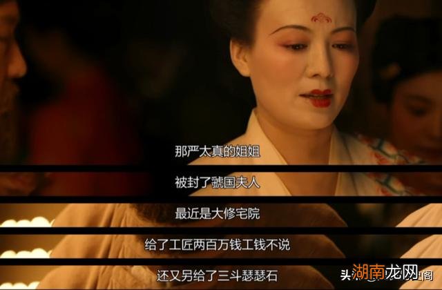 武惠妃和杨贵妃是什么关系 唐玄宗最爱武惠妃还是杨贵妃