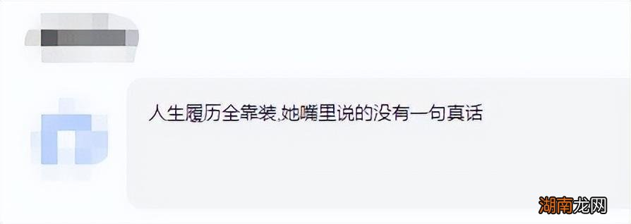 小学没毕业的小小如23岁身家过亿 小小如个人资料简介