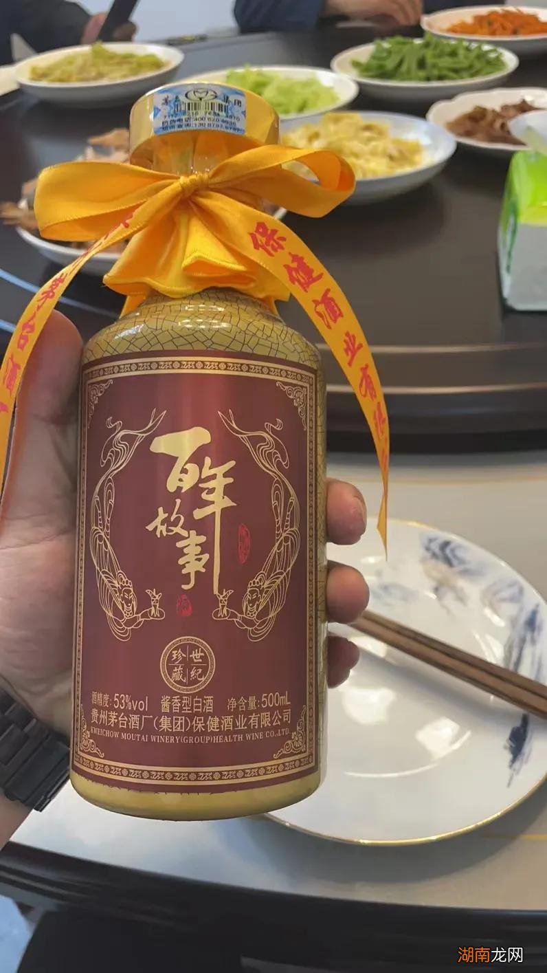 百年故事是茅台正宗的吗 百年故事酒属于茅台酒吗
