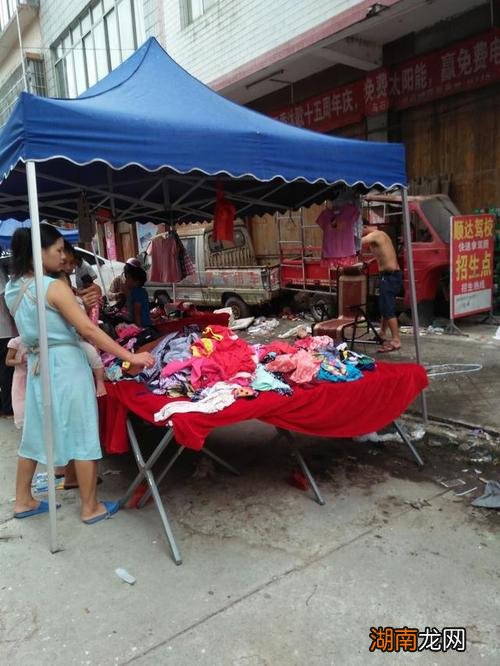 乡镇上适合做什么生意赚钱