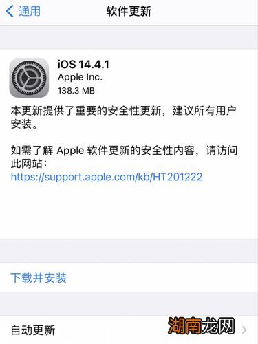 苹果更新一半能取消吗