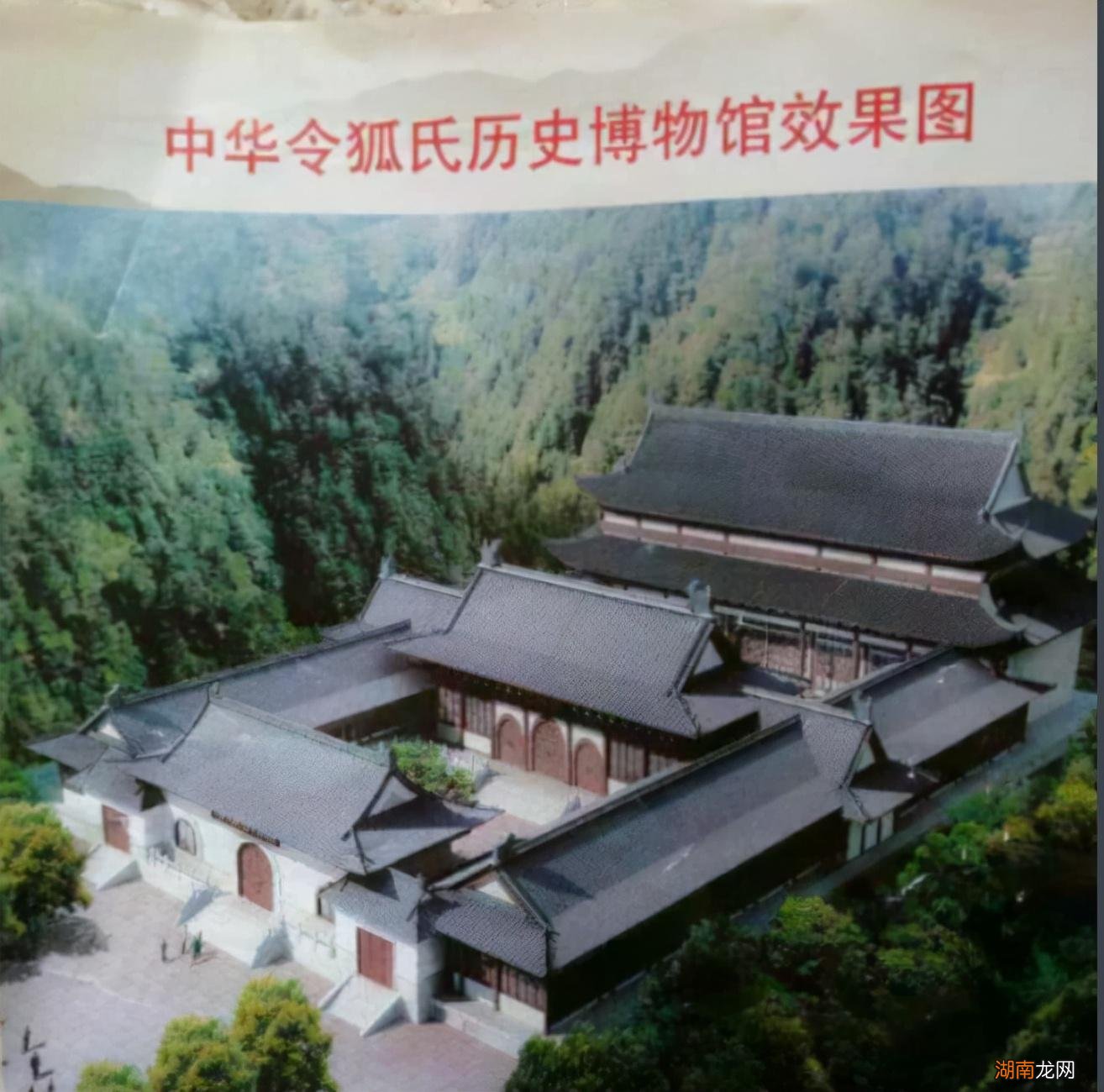 历史上十大著名复姓 中国的复姓都有什么姓氏组成