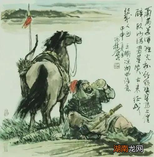 表达了什么感情 醉卧沙场君莫笑古来征战几人回全诗意思