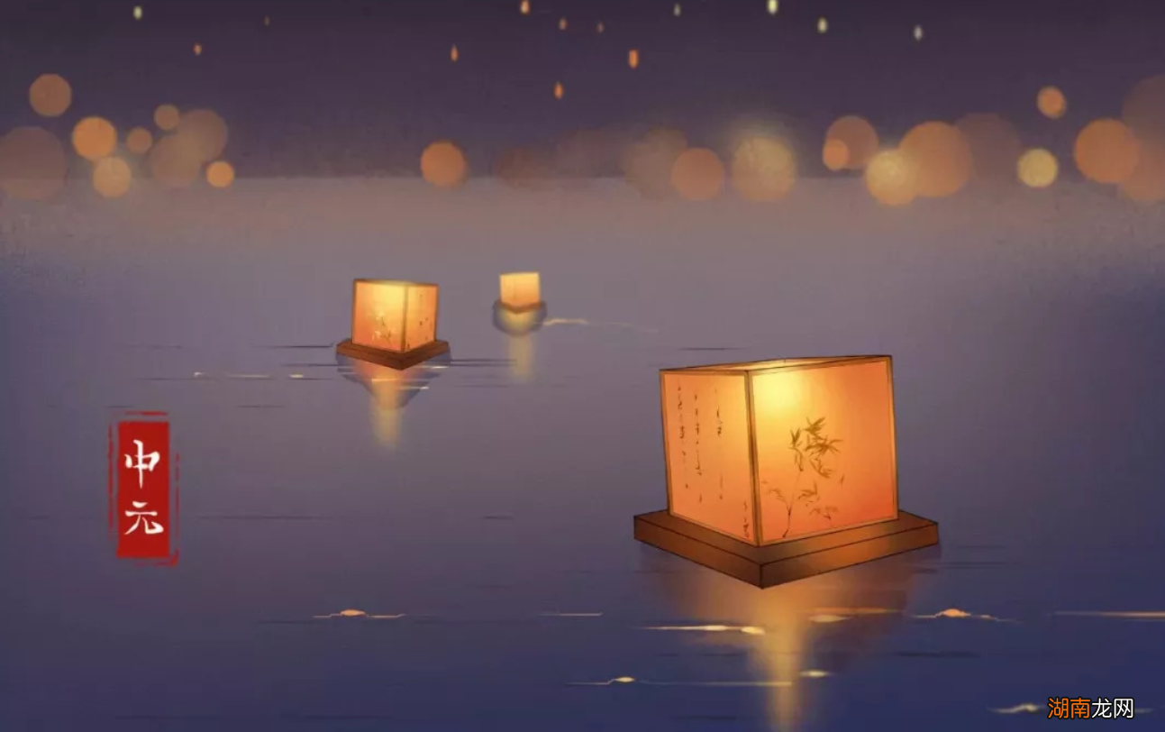 关于中元节是道教的说法 中元节就是鬼节吗是真的吗