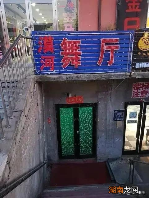 歌词说的是什么故事 漠河舞厅歌曲表达什么意思