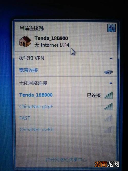 网线插着却显示无法识别网络WIFI可以用怎么回事