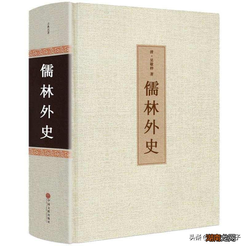 十部我国古典文学名著 中国古典文学小说排行推荐