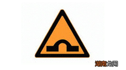 涵洞的标志是什么