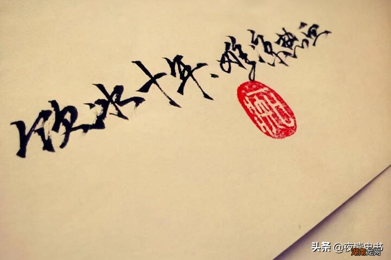 梁启超的饮冰室由来与介绍 饮冰室是什么意思