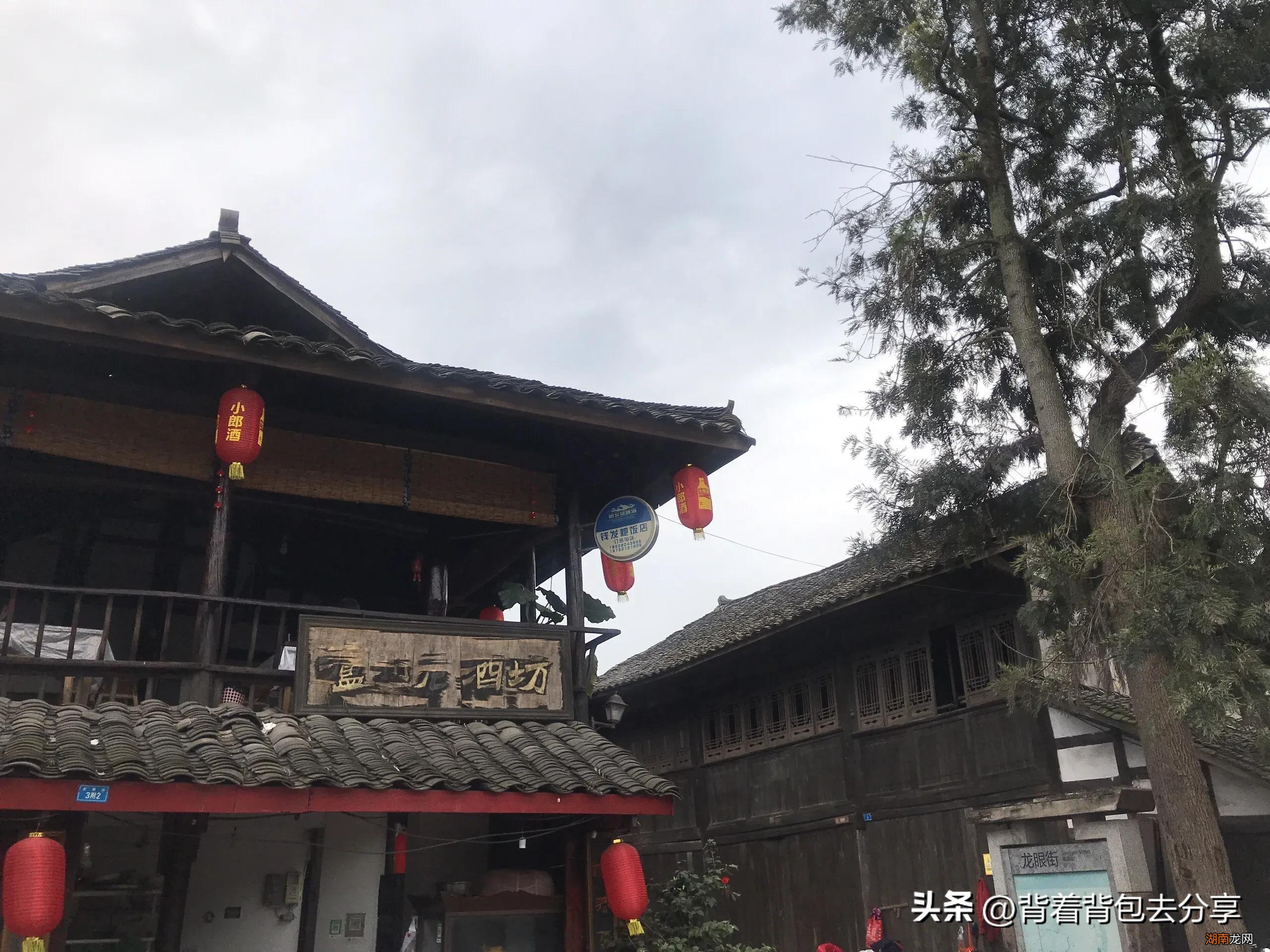 四川最美的十大历史悠久古镇 四川古镇排名前10位地名