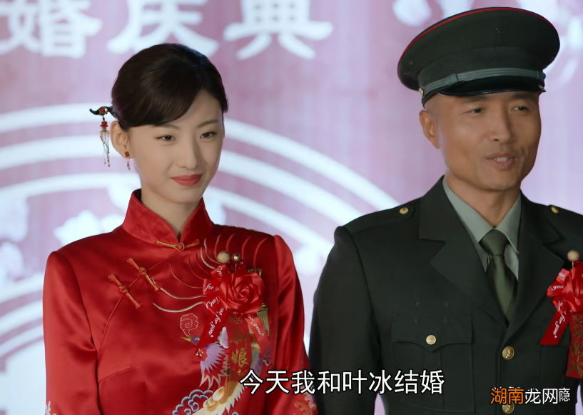 最美的乡村叶冰卢振兴结局剧情 叶冰卢振兴是什么电视剧