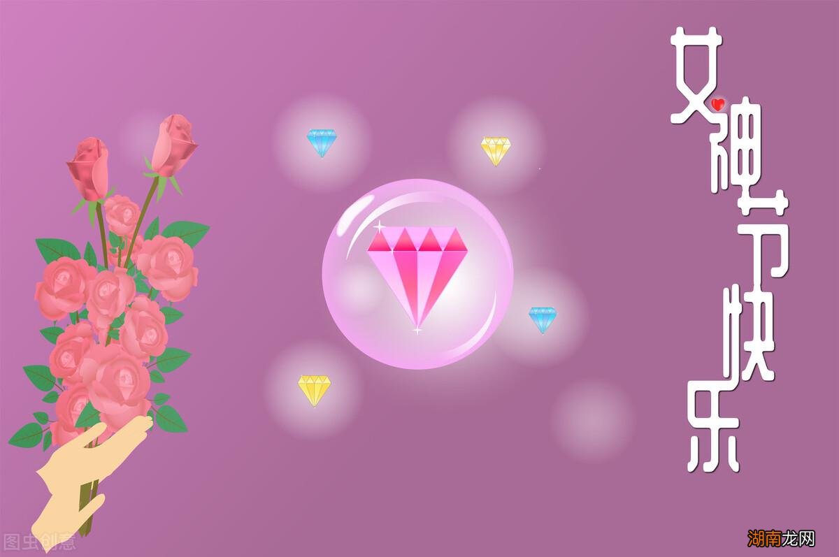 世界上各国关于女性的节日 国际妇女节的来历介绍