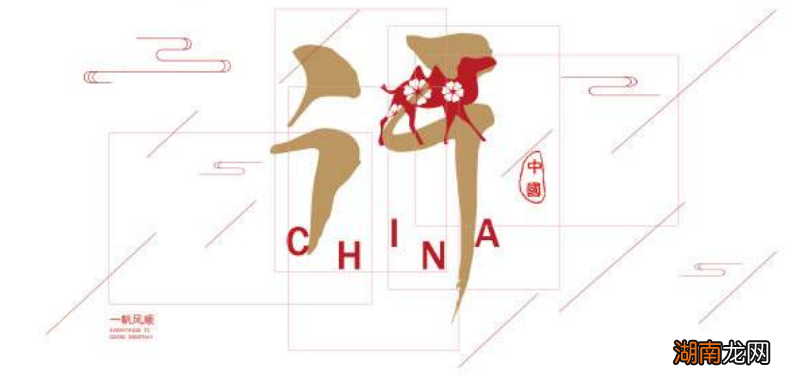 传统文化中衣食住行生活的理解 衣食住行是什么意思解释