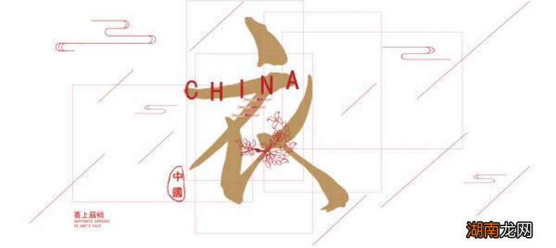 传统文化中衣食住行生活的理解 衣食住行是什么意思解释