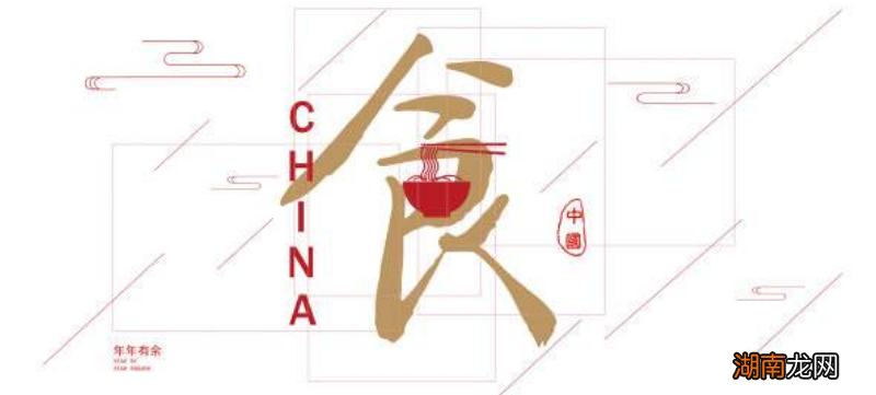 传统文化中衣食住行生活的理解 衣食住行是什么意思解释