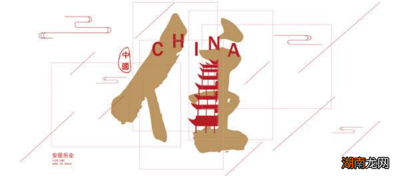 传统文化中衣食住行生活的理解 衣食住行是什么意思解释