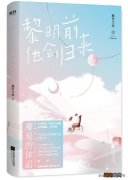 4本现代重生甜宠文完结小说 高质量重生现代甜宠文推荐