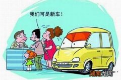 哪些情况不属于汽车三包法范围