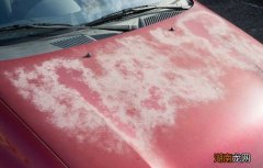 车漆表面有很多小颗粒怎么办