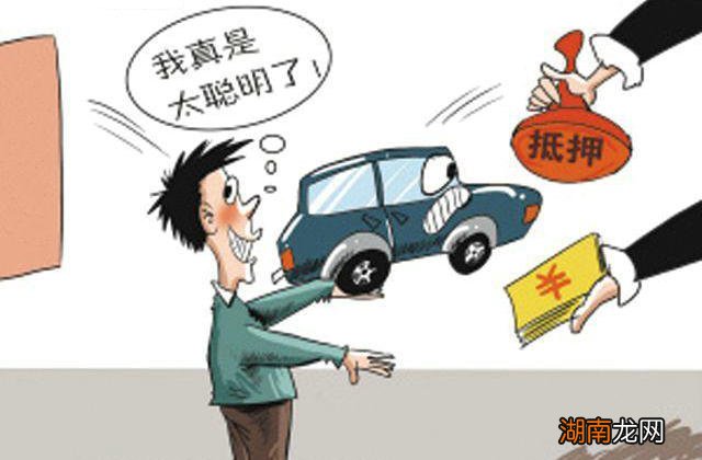 去哪里能抵押车辆