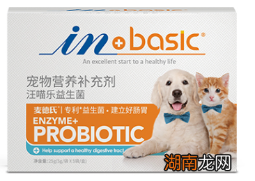 10大宠物品牌排名推荐 宠物前十名益生菌排行榜